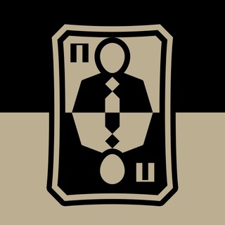 Логотип телеграм канала @postpartnery — ПОСТПАРТНЁРЫ
