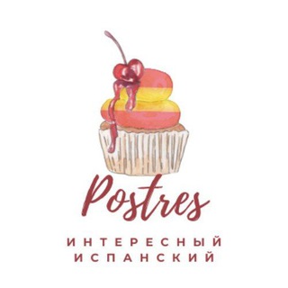 Логотип телеграм канала @postreses — POSTRES
