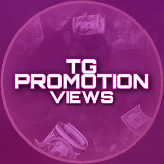 Логотип телеграм канала @posttgpromotion — 𝐓𝐆 𝐏𝐑𝐎𝐌𝐎𝐓𝐈𝐎𝐍 | 𝐕𝐈𝐄𝐖𝐒 | @TGPROMOTION_bot