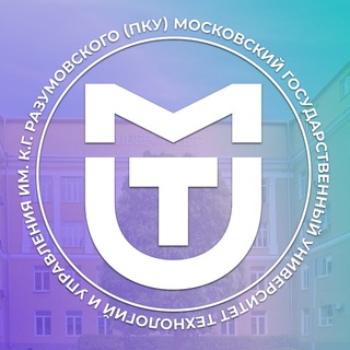 Логотип телеграм канала @postupai_v_mgutu — Поступай в МГУТУ!