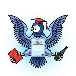 Логотип телеграм канала @postupashki — Поступашки - Олимпиады, ЕГЭ, ДВИ