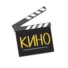Логотип телеграм канала @postupayvkino — Поступаю в Кино 🎬