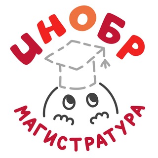 Логотип телеграм канала @postuplenie_inobr — Абитуриентам Института образования НИУ ВШЭ