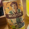 Логотип телеграм канала @postwostok — Danis Garaev - ПостВосток