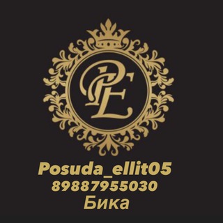 Логотип телеграм канала @posuda_bika — Posuda_Bika