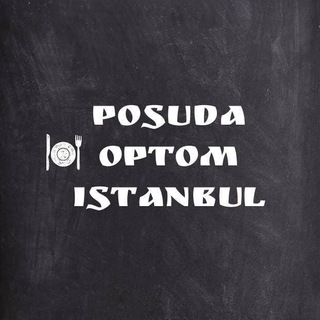 Логотип телеграм канала @posuda_optom_istanbulll — Posuda Optom Istanbul