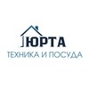 Логотип телеграм канала @posuda_byt_tekhnika — Посуда и бытовая техника оптом