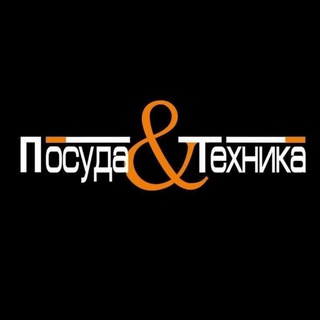 Логотип телеграм канала @posudaandtechnica — Посуда & Техника