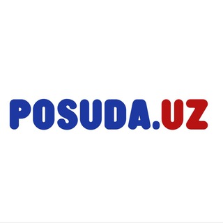 Логотип телеграм канала @posudauz — Posuda.uz