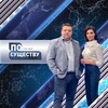Логотип телеграм канала @posushestvuinetolko — По существу.Ток-шоу go on