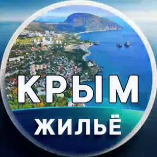 Логотип телеграм канала @posutochno_more — ЖИЛЬЁ НА МОРЕ В КРЫМУ от собственников, аренда посуточно (ЮБК, Ялта, Алушта, Евпатория, Судак, Коктебель, Феодосия, и др.) 🏖