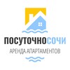 Логотип телеграм канала @posutochnosochi_rf — ПОСУТОЧНО СОЧИ | апартаменты с заботой 💛