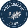 Логотип телеграм канала @potapovskiebani — Потаповские бани🍀