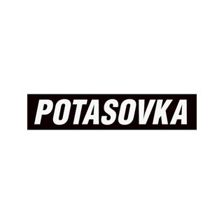 Логотип телеграм канала @potasovka1 — POTASOVKA