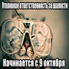 Логотип телеграм канала @potatoland_1 — 1