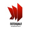 Логотип телеграм канала @potential62 — ПОТЕНЦИАЛ