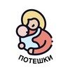 Логотип телеграм канала @poteshkiii — Время с малышом