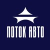 Логотип телеграм канала @potokauto — ПОТОК АВТО | МАШИНЫ ИЗ ЯПОНИИ, КОРЕИ И КИТАЯ