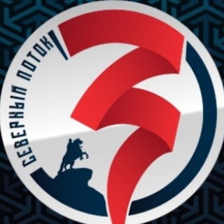 Логотип телеграм канала @potokseverniy — Северный Поток 3