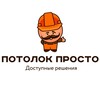 Логотип телеграм канала @potolki_v_yaroslavle — Натяжные потолки Ярославль