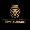 Логотип телеграм канала @potolkiart — Арт-Дизайн. Натяжные потолки г. Сочи