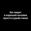 Логотип телеграм канала @potomok20 — потоⓂ️ок сквад