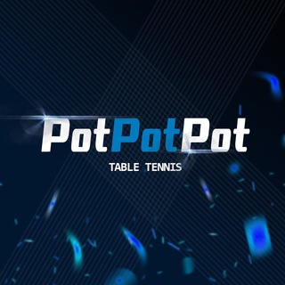 Логотип телеграм канала @potpotpot_official — Прогнозы от PotPotPot🏓