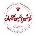 Logo saluran telegram pourian_carpet — فرش پرشین تهران