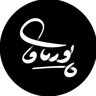 电报频道的标志 pouriavalii — Pouria Vali