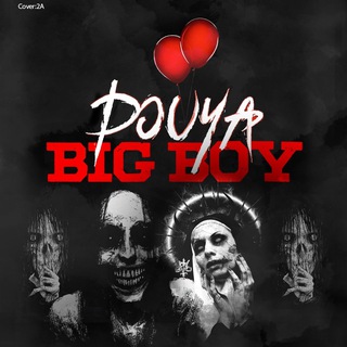 Telegram channel Pouya BiG BOY logo