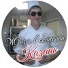 Логотип телеграм канала @povarakazani — Жизнь в общепите Казань | Общепит Казань