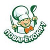 Логотип телеграм канала @povarenok_official — Поваренок.ру
