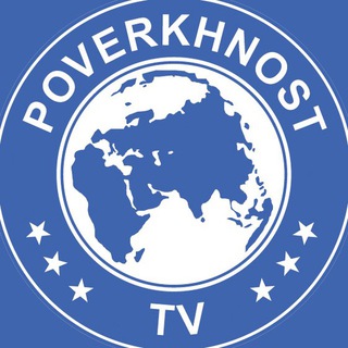 Логотип телеграм канала @poverkhnost — Телеканали Sport 1/2/3/4