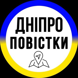 Логотип телеграм -каналу povestki_dnepr_tsk — Повестки Днепр