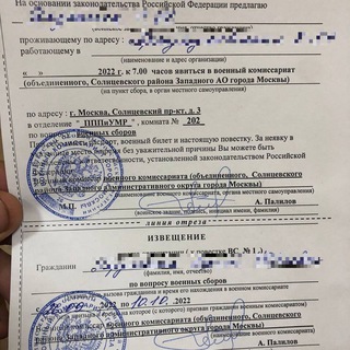 Логотип телеграм канала @povestki_kazan — Где раздают повестки Казань ‼️ мобилизация Татарстан