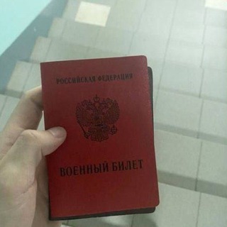 Логотип телеграм канала @povestki_moskva_russia — Как откосить от армии Москва, Россия