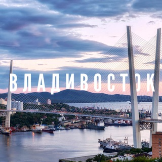 Логотип телеграм канала @povestki_vladivostok — Повестки Владивосток | Мобилизация
