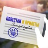 Логотип телеграм канала @povestki_ap — Повестки и прилеты Запорожье