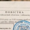 Telegram channel Погодні умови Київ🌧️ logo
