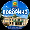 Логотип телеграм канала @povorino_ru — Город Поворино