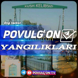 Telegram kanalining logotibi povulgon_tv — 🌐 POVULGONTV