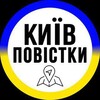 Логотип телеграм -каналу povystky — ПОГОДА КИЇВ