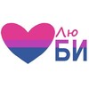 Логотип телеграм канала @pow_bisexuality — 🩷💜💙Бисексуальный уголок