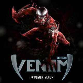 Logo saluran telegram power_venom — ربات ضدلینک ونوم | 𝖵𝖤𝖭𝖮𝖬🥇