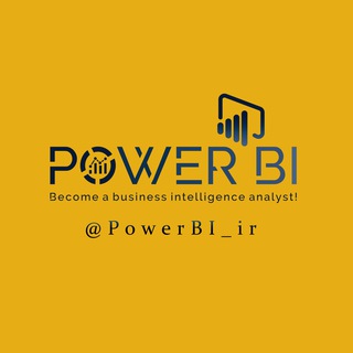 Telegram channel Power BI | تحلیل داده | SQL logo
