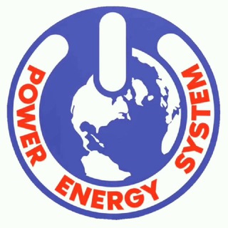 Логотип телеграм канала @powerenergysystem — Power Energy System