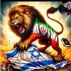 لوگوی کانال تلگرام powerfuliranian — ❤️My IRAN🇮🇷ایران من💚