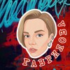 Логотип телеграм канала @powerlera — Гаврилова говорит