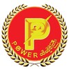 Telegram channel POWER ထီဆိုင်ကြီး ပြင်ဦးလွင် logo