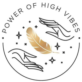 Логотип телеграм канала @powerofhighvibes — Power of High Vibes